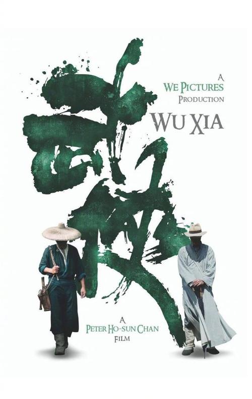 日本追手门学院大学学历认证